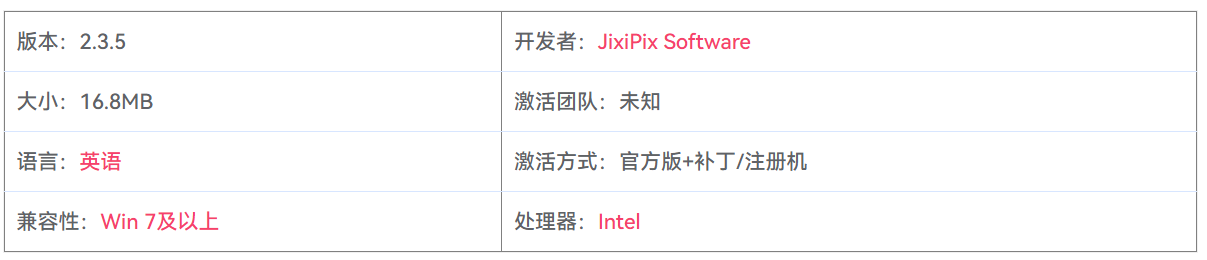 图片[2]-JixiPix Romantic Photo 2.3.5 图片浪漫写真特效