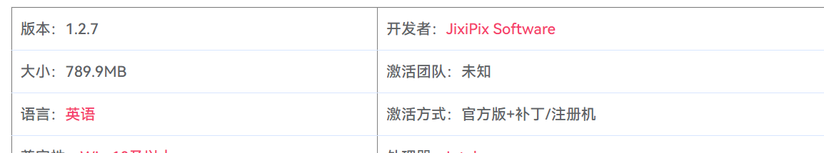 图片[2]-Jixipix Premium Pack 1.2.7 艺术照片特效