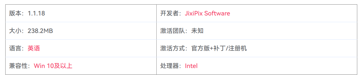 图片[2]-JixiPix Pastello Pro 1.1.18 照片转铅笔画