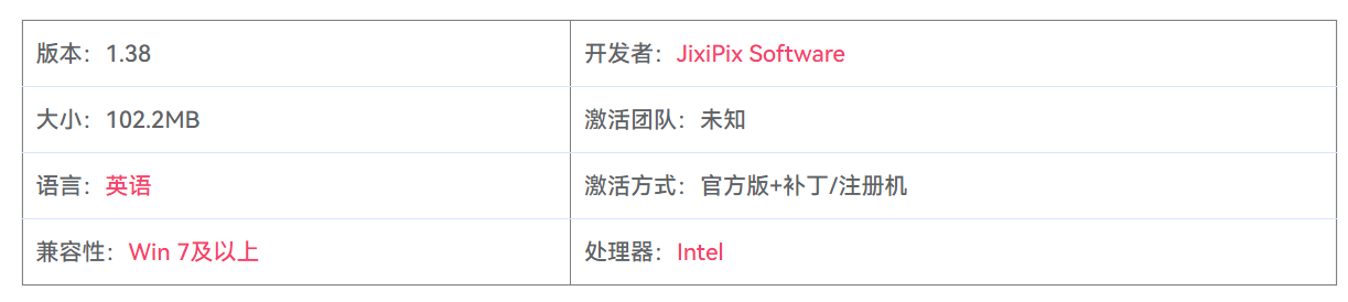 图片[2]-JixiPix Aquarella 1.38 图片转水彩画v