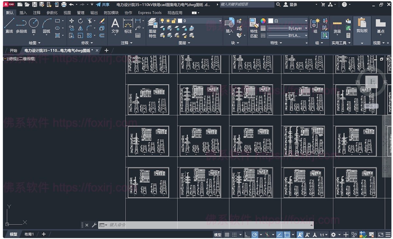 AutoCAD Map 3D 2024.0.1 GIS地图绘图设计