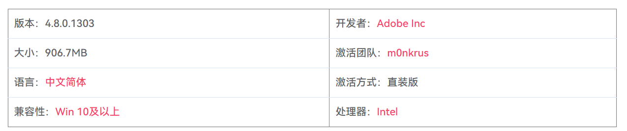 图片[2]-Adobe Fresco 4.8.0.1303 绘图绘画手绘