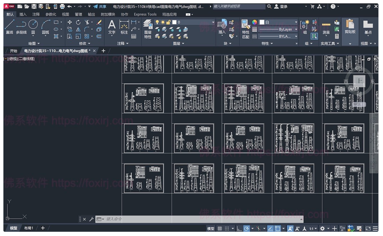 AutoCAD Plant 3D 2024.1 工厂工艺绘图设计