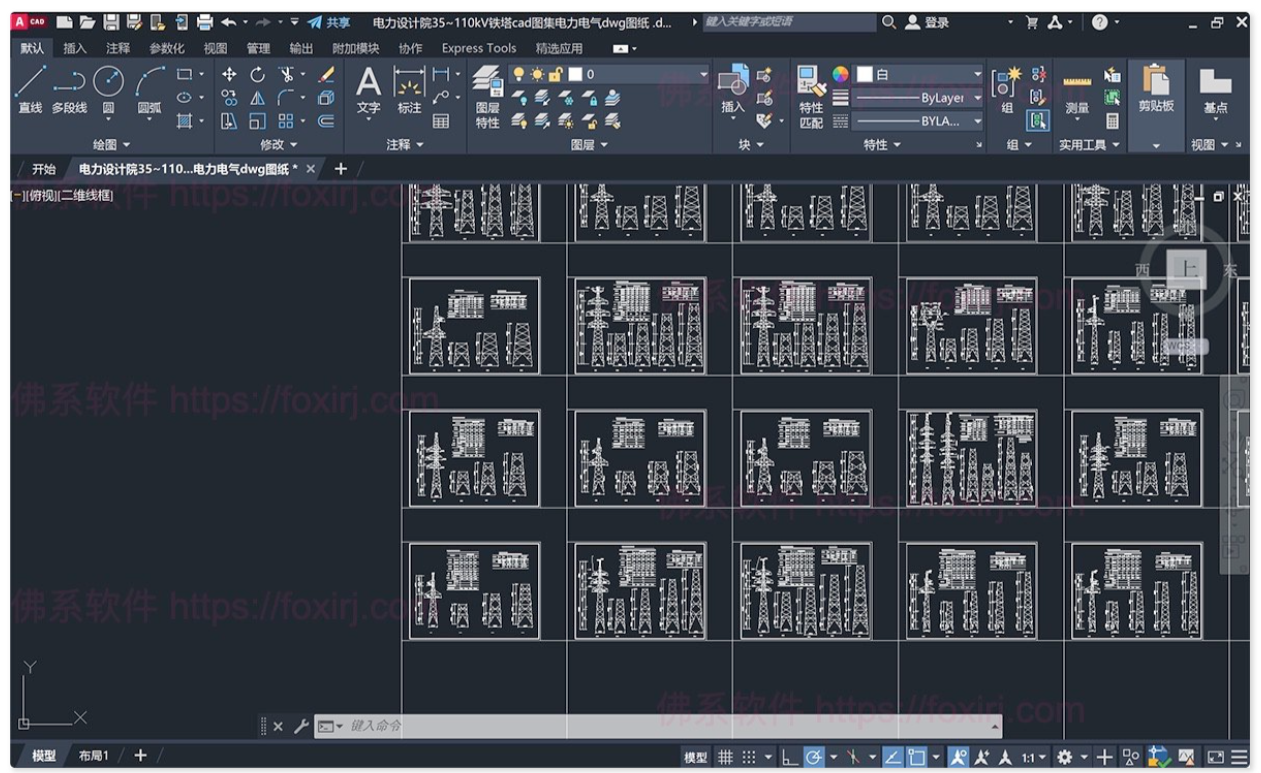 AutoCAD Mechanical 2024.0.1 机械工程绘图设计