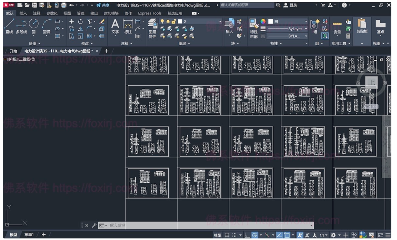 AutoCAD Architecture 2024.0.1 建筑绘图设计