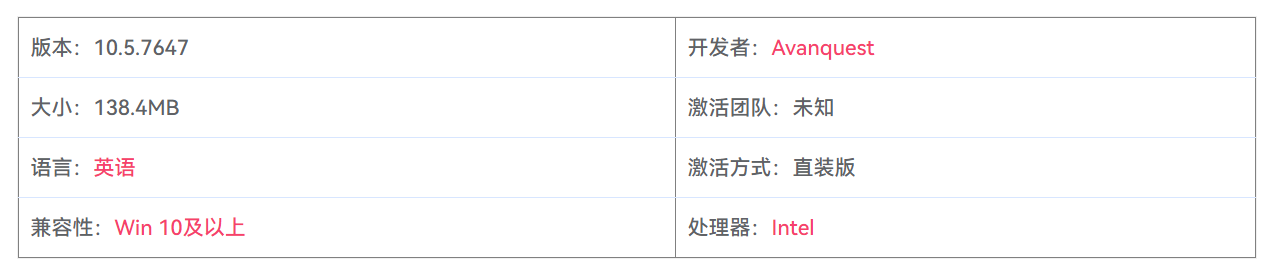 图片[2]-InPixio Photo Editor 10.5.7647 照片滤镜编辑处理