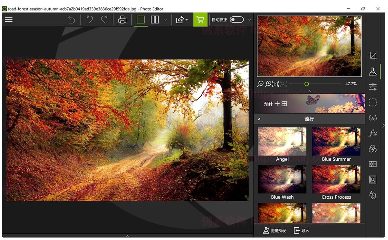 InPixio Photo Editor 10.5.7647 照片滤镜编辑处理