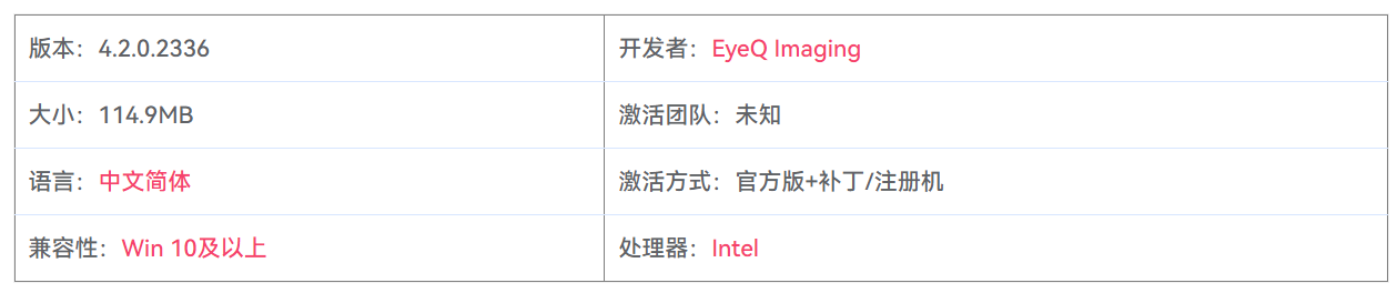 图片[2]-Perfectly Clear QuickDesk & QuickServer 4.2.0.2336 照片批量校正处理