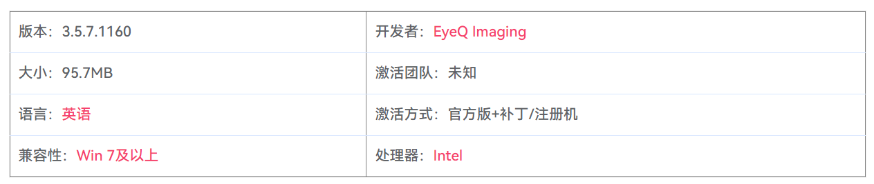 图片[2]-Perfectly Clear Essentials 3.5.7.1160 LR/PS图像清晰化处理