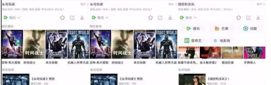 图片[2]-【如意影视】运营级+完整类库+解析线路+无限增加或删减解析接口+如意可视化播放器1.1_附视频教程