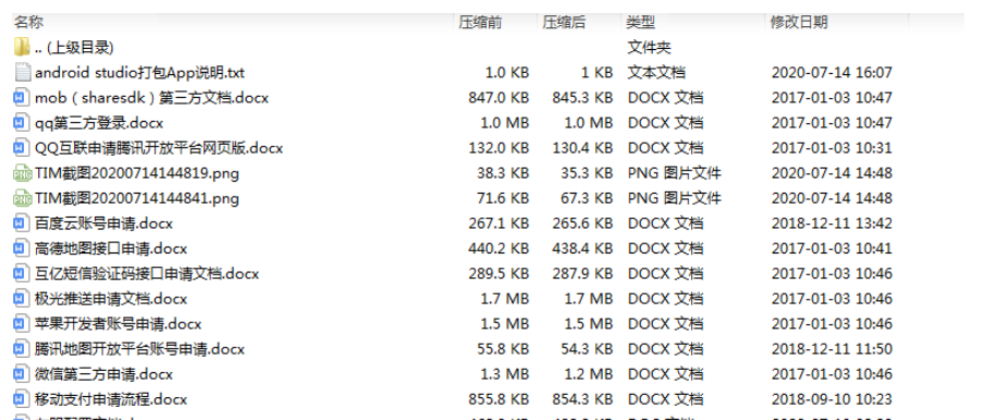 图片[5]-2021直播源码加搭建教程详细运营级别版三端互通 pc+安卓+ios三端源码下载