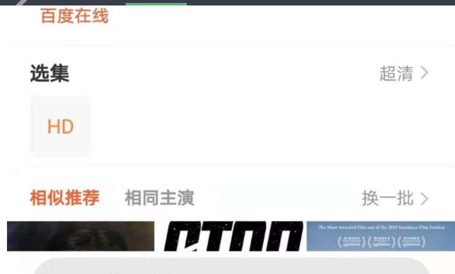 图片[4]-萝卜视频麻花原生影视APP源码完美交互苹果cms/投屏/选集/倍数/弹幕