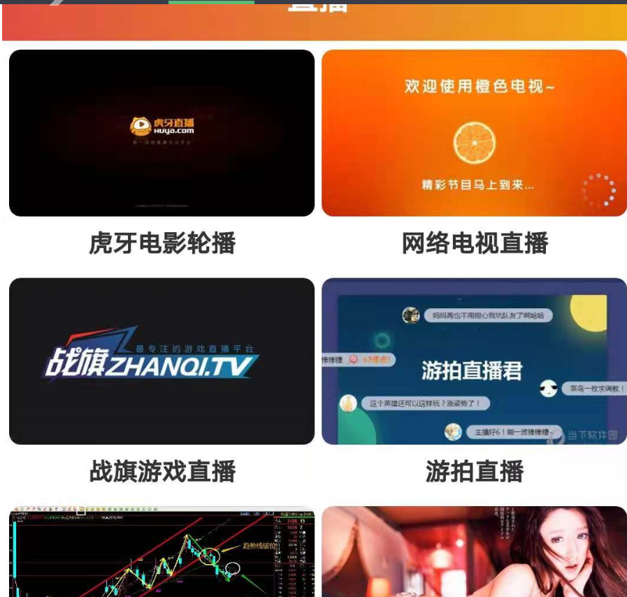 图片[5]-萝卜视频麻花原生影视APP源码完美交互苹果cms/投屏/选集/倍数/弹幕