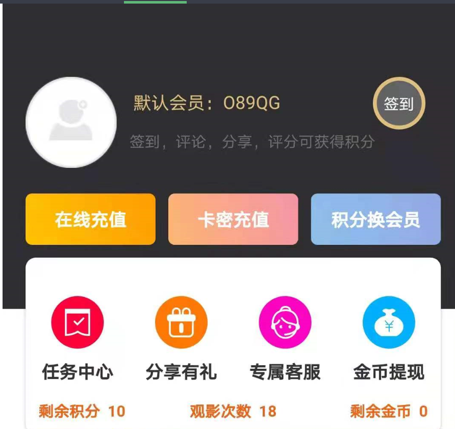 图片[6]-萝卜视频麻花原生影视APP源码完美交互苹果cms/投屏/选集/倍数/弹幕