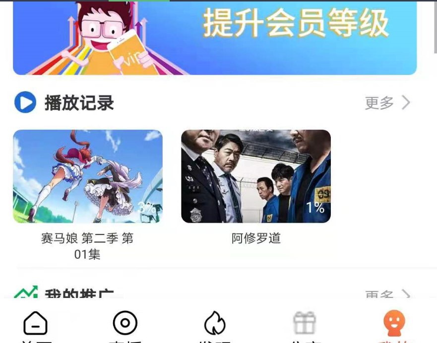图片[7]-萝卜视频麻花原生影视APP源码完美交互苹果cms/投屏/选集/倍数/弹幕