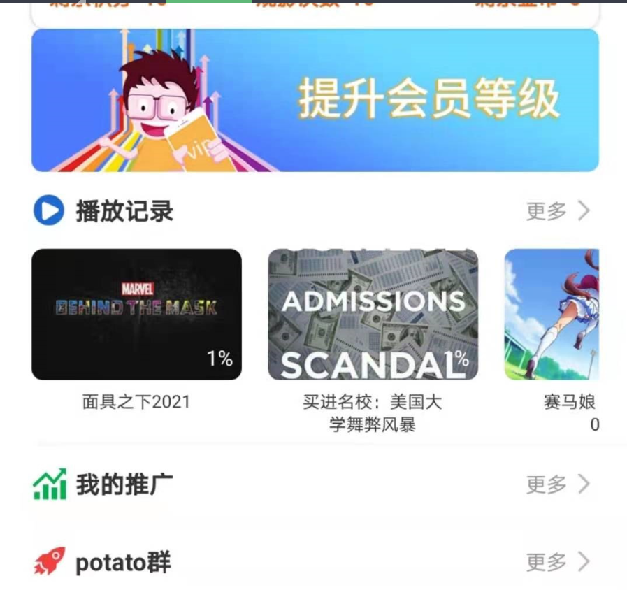 图片[8]-萝卜视频麻花原生影视APP源码完美交互苹果cms/投屏/选集/倍数/弹幕