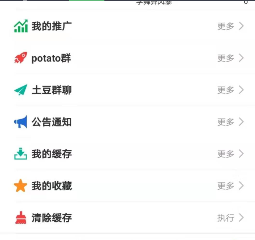 图片[9]-萝卜视频麻花原生影视APP源码完美交互苹果cms/投屏/选集/倍数/弹幕