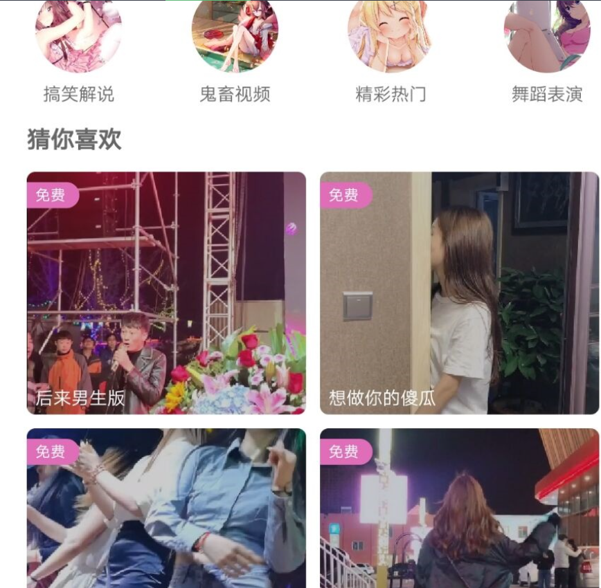 图片[2]-影牛社区短视频影视APP源码