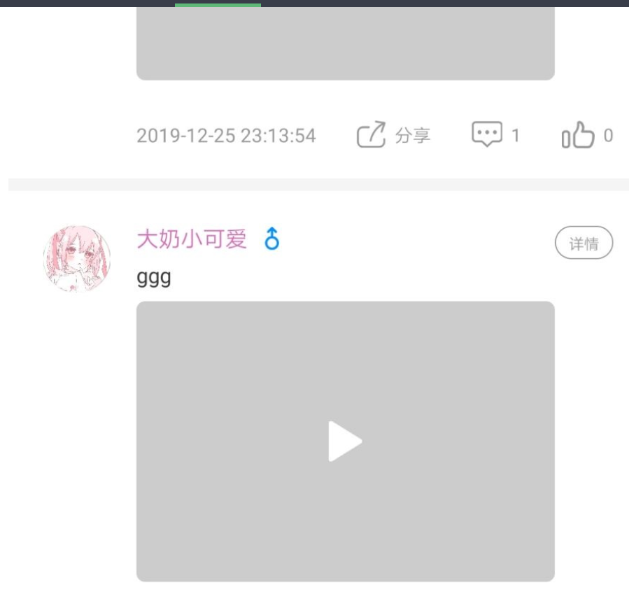 图片[6]-影牛社区短视频影视APP源码