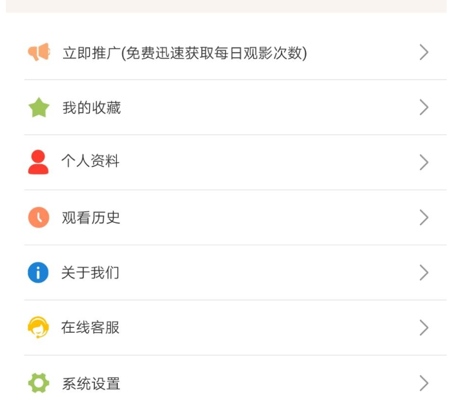 图片[8]-影牛社区短视频影视APP源码