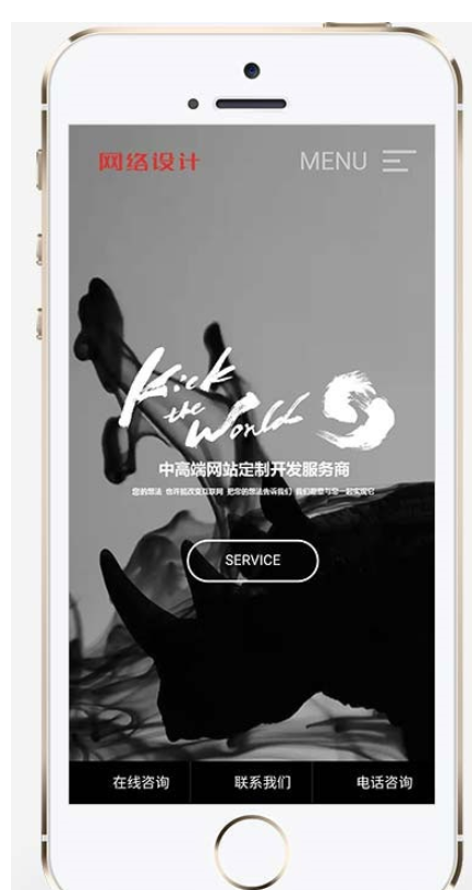 图片[2]-高端响应式创意滚屏网络设计建站公司网站模板 自适应手机端