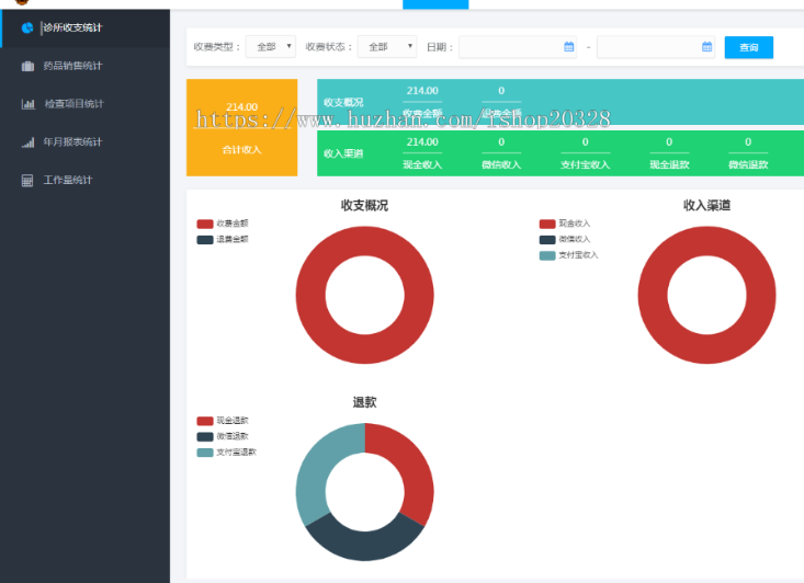 图片[3]-ThinkPHP医疗门诊病人挂号管理在线付款系统源码下载