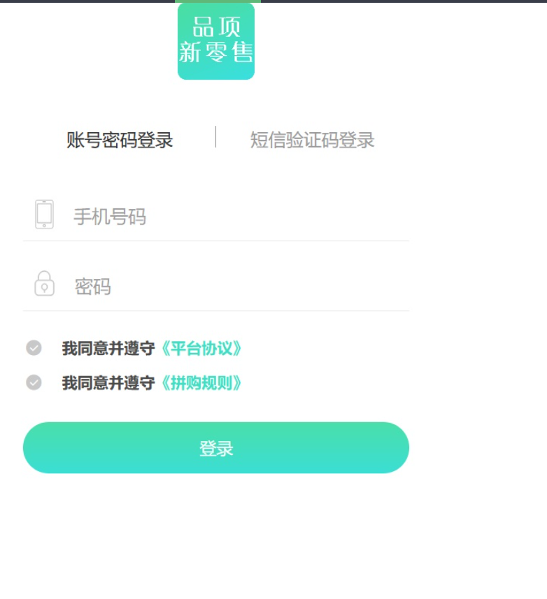 图片[2]-ThinkPHP拼团拼购h5单商户商城[可对接公众号]非常棒的一款h5拼团商城源码