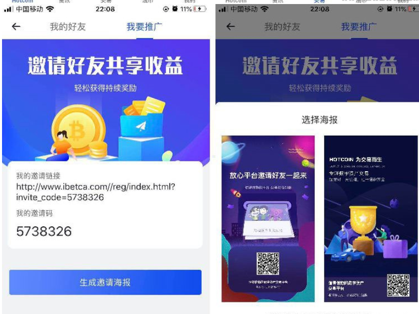 图片[3]-原生合约交易所完整源码 原生安卓源码+IOS端源码 币币+OTC承兑商+永续合约