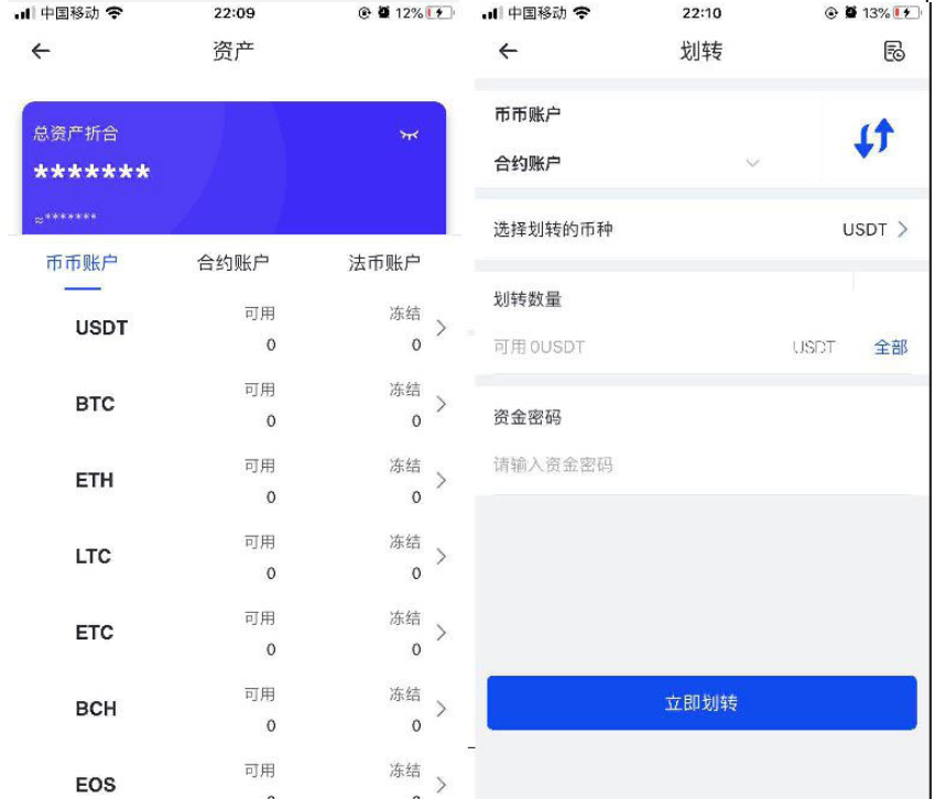 图片[4]-原生合约交易所完整源码 原生安卓源码+IOS端源码 币币+OTC承兑商+永续合约