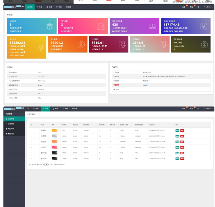 图片[2]-PHP二开 自动抢单系统源码 三语言( 中文、英语、马来语)