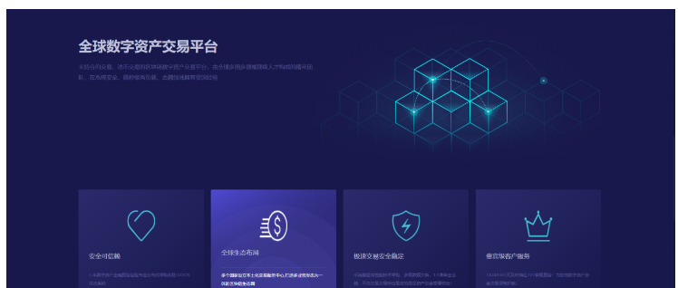 图片[3]-币满意交易所/币币交易所/合约机器人/控线杠杆/区块链/USDT以太坊代币交易所