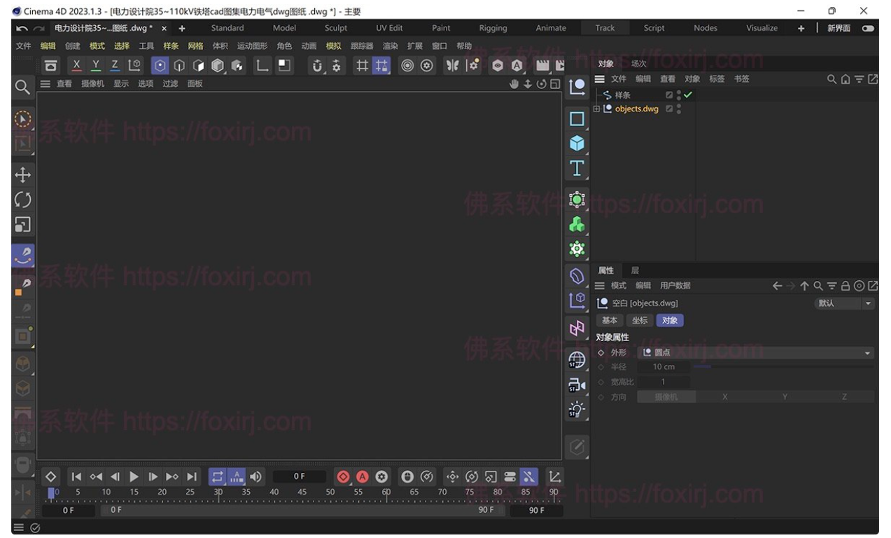 MAXON CINEMA 4D Studio 2024.0 C4D三维动画设计