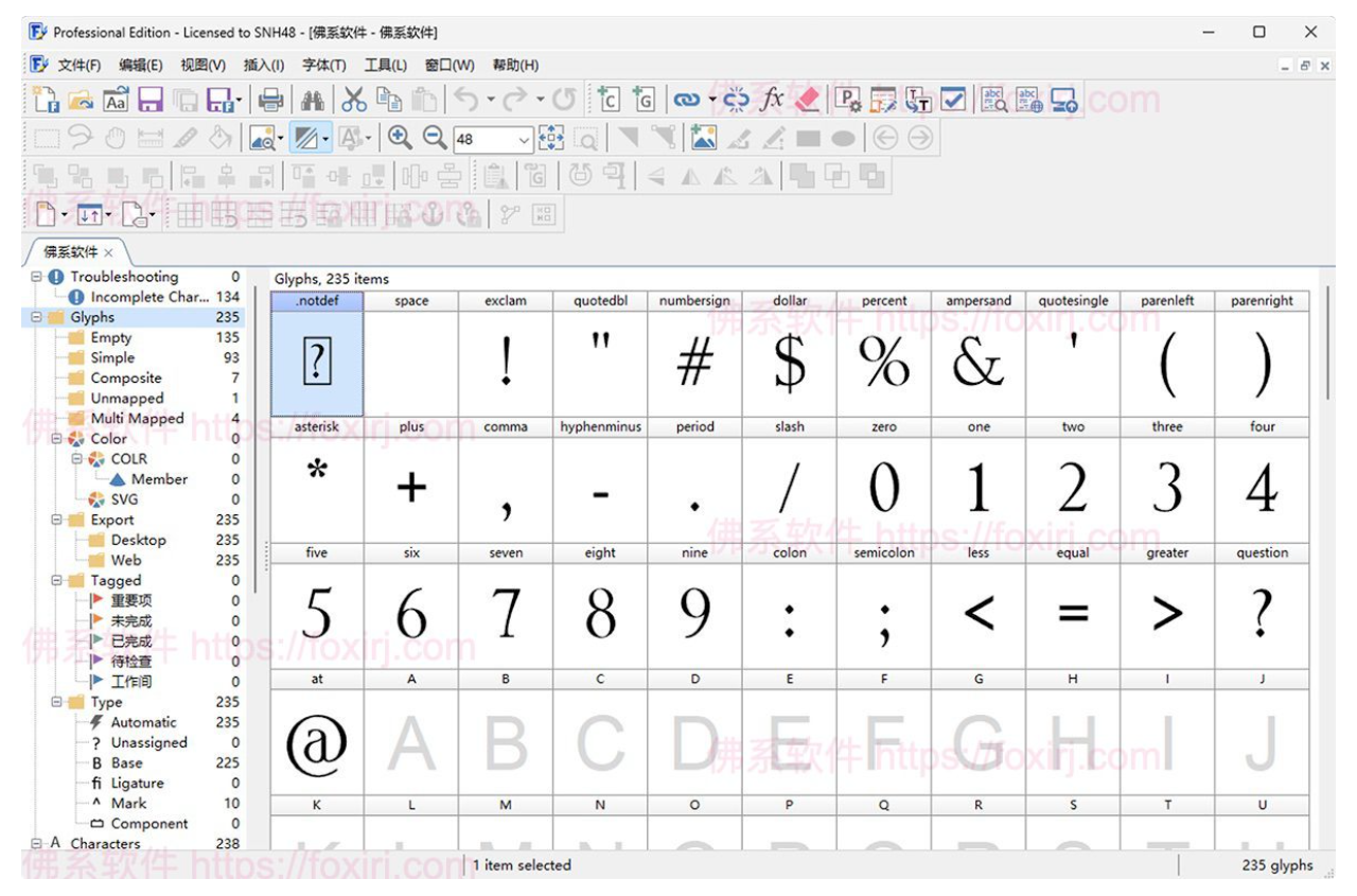 FontCreator Pro 15.0.0.2934 字体编辑设计