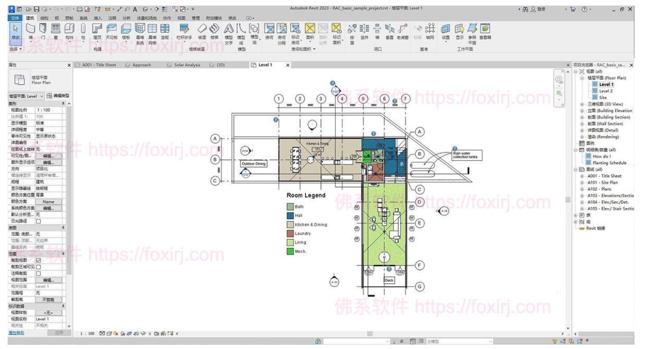 Revit 2024.1.1 BIM建筑信息3D建模