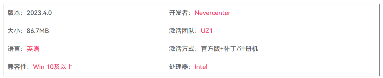 图片[2]-CameraBag Pro 2023.4.0 照片滤镜处理