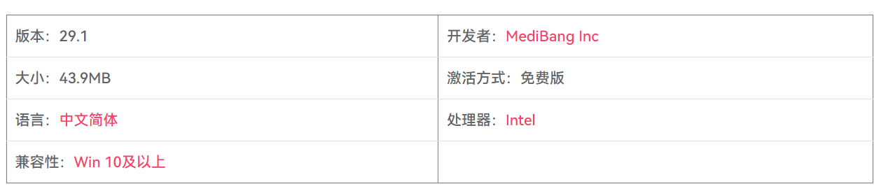 图片[2]-FreeCAD 0.21.1 CAD绘图设计