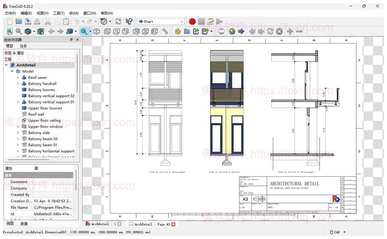 FreeCAD 0.21.1 CAD绘图设计