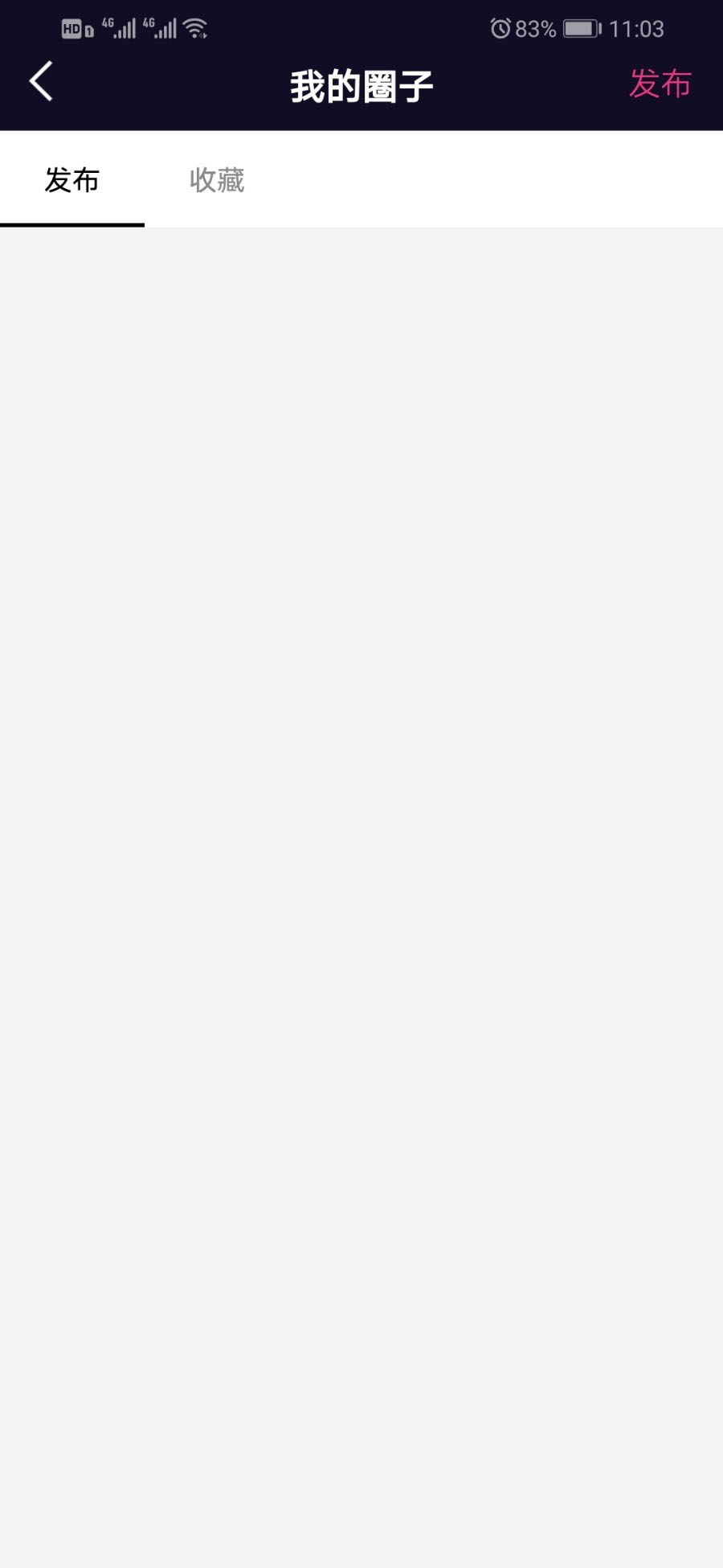 图片[5]-价值1.5W的仿抖音视频app/仿91视频app/短视频功能/原生双端开发源码_附全套教程