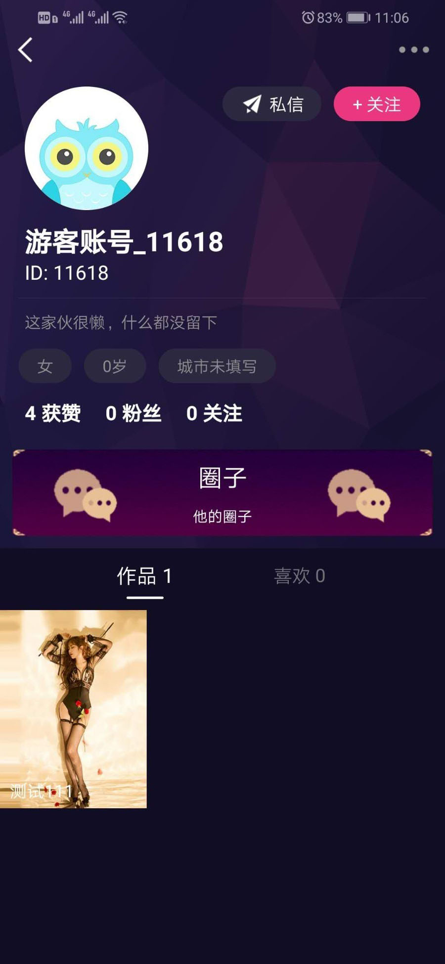 图片[3]-价值1.5W的仿抖音视频app/仿91视频app/短视频功能/原生双端开发源码_附全套教程