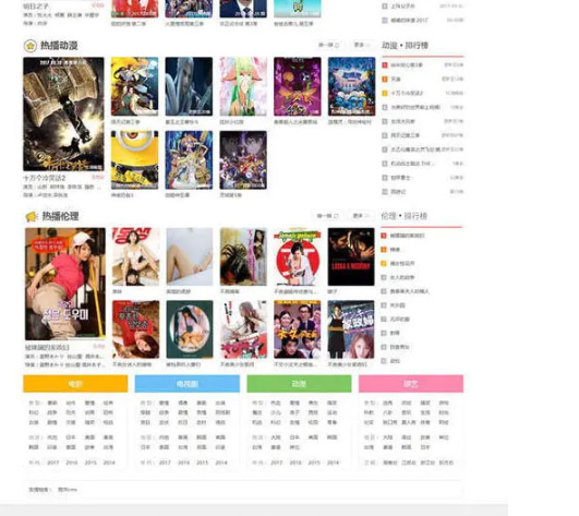 图片[2]-海洋CMS仿7KB影视电影在线播放网站模板