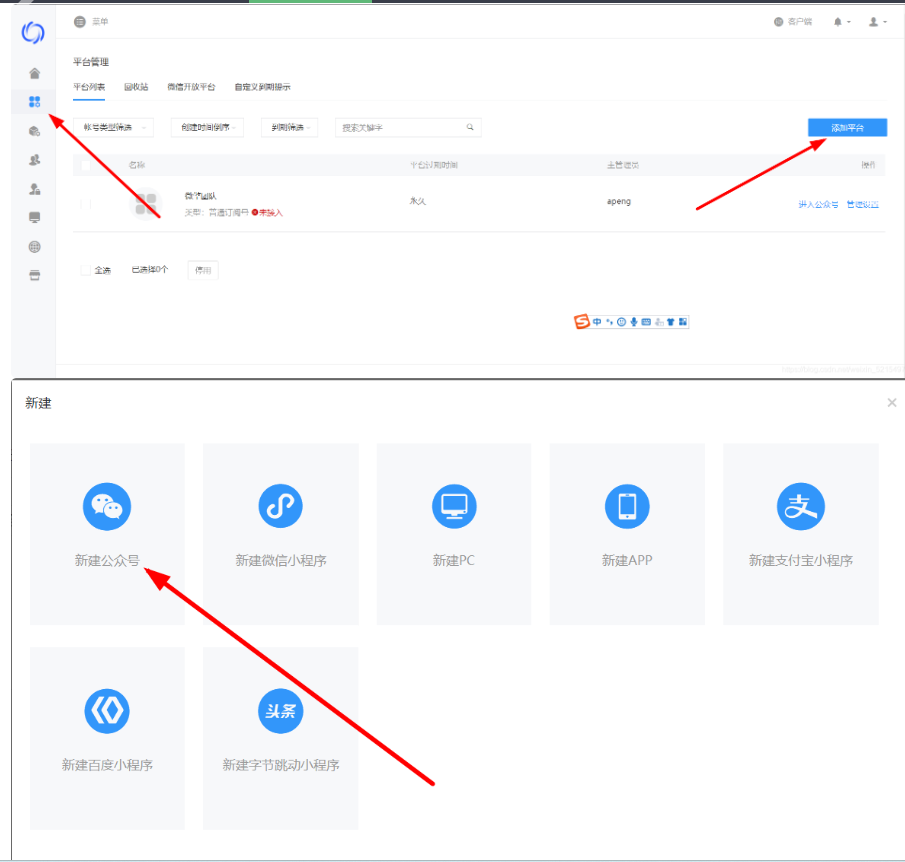 图片[4]-九块九进群/付费进群程序源码+搭建教程