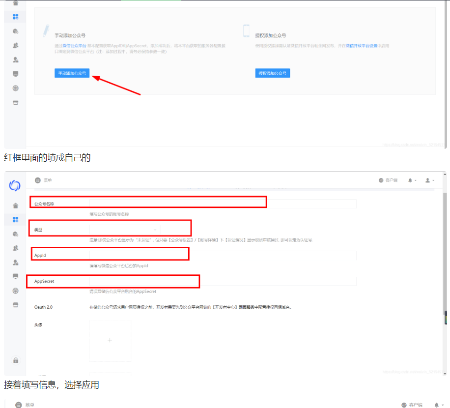 图片[5]-九块九进群/付费进群程序源码+搭建教程