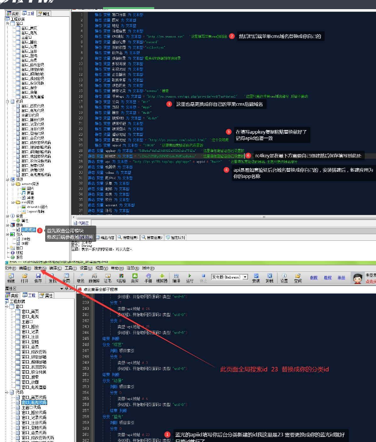 图片[2]-酷点TV版4.5影视源码电视盒子TV版APP对接苹果cms