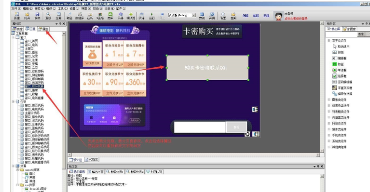 图片[3]-酷点TV版4.5影视源码电视盒子TV版APP对接苹果cms