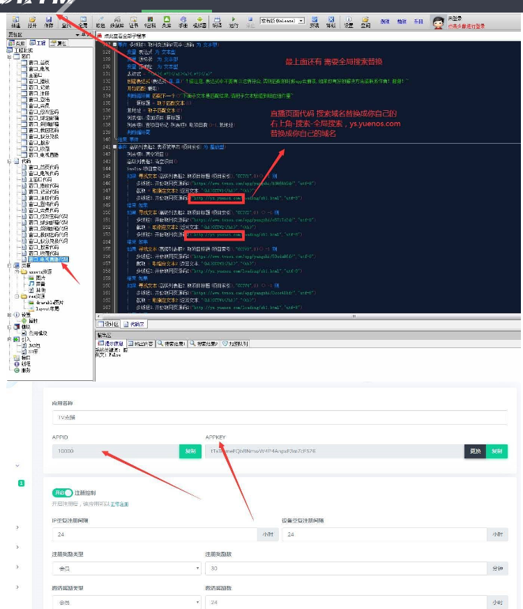 图片[4]-酷点TV版4.5影视源码电视盒子TV版APP对接苹果cms