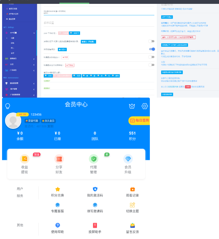 图片[3]-千月影视全新改版影视app系统-支持投屏-二开美化版