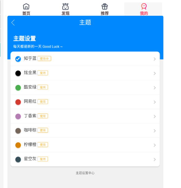 图片[4]-千月影视全新改版影视app系统-支持投屏-二开美化版