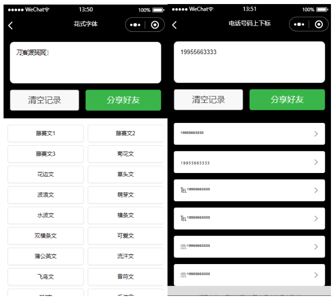 图片[2]-流量主系列|多功能工具箱微信小程序源码下载