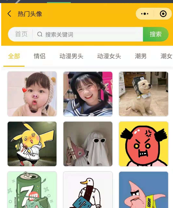 图片[5]-微信表情包小程序，更新登录接口，增加举牌功能