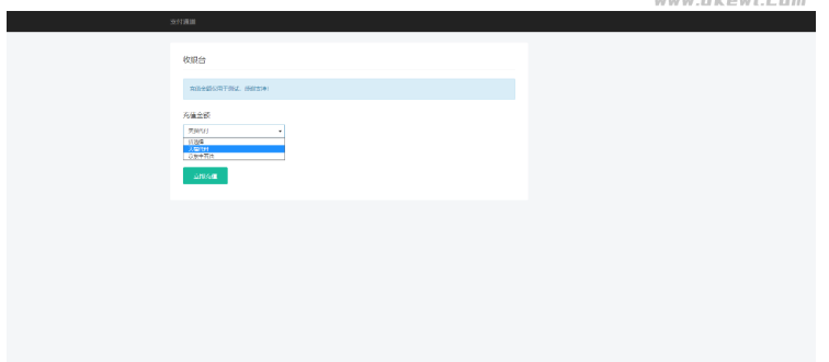 图片[2]-淘宝天猫代付系统/京东油卡卡密系统/聚合支付系统源码